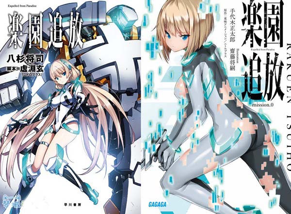 乐园追放1.jpg 乐园追放1.jpg